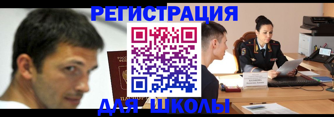прописка иностранных граждан в Нижнем Новгороде